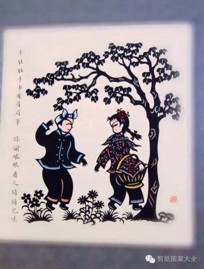 民俗