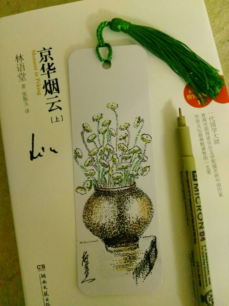 《植物类》