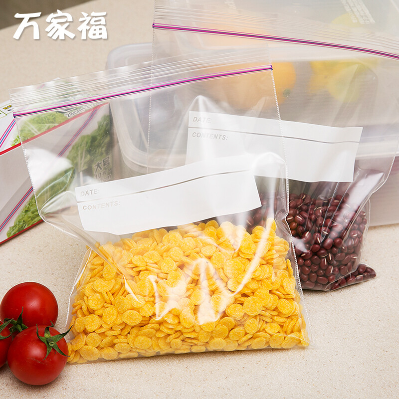 日本东洋铝厨房保鲜袋食品袋自封口 大号冰箱冷藏保鲜膜 密实袋
