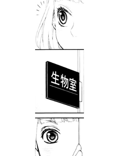 截自短篇漫画《关于青春期的人格形成及其悖论》作者：藤泽志月 