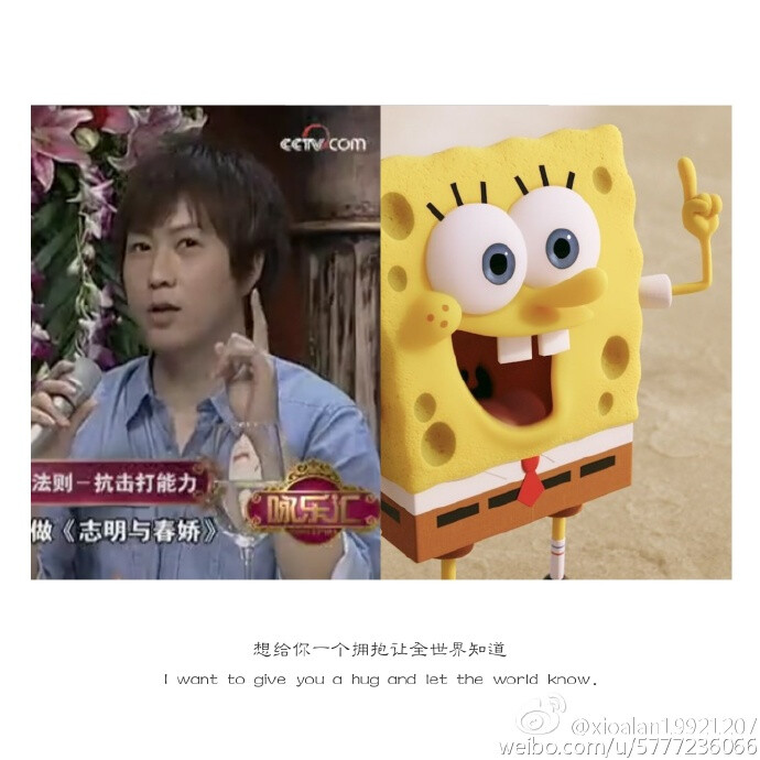 SpongeBob SquarePants 海绵宝宝 && Ashin 阿信