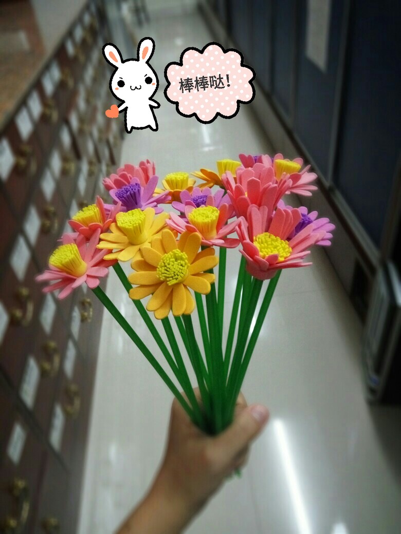 泡沫纸小雏菊