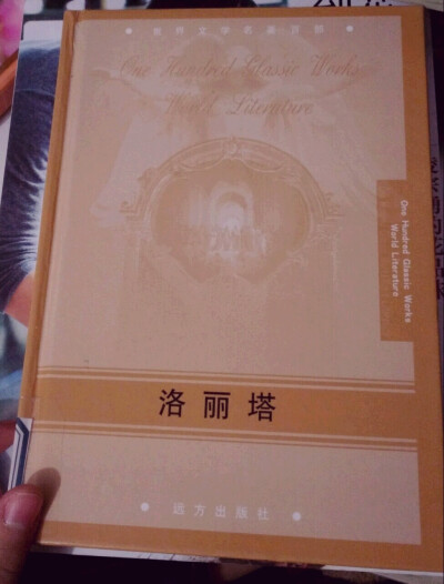 很久以前看过的电影 不太习惯书中的叙述方式。