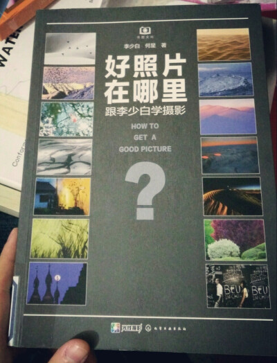 还算好吧，这本书。