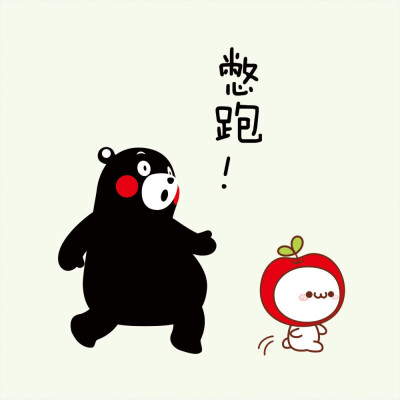 熊本熊 长草颜团子