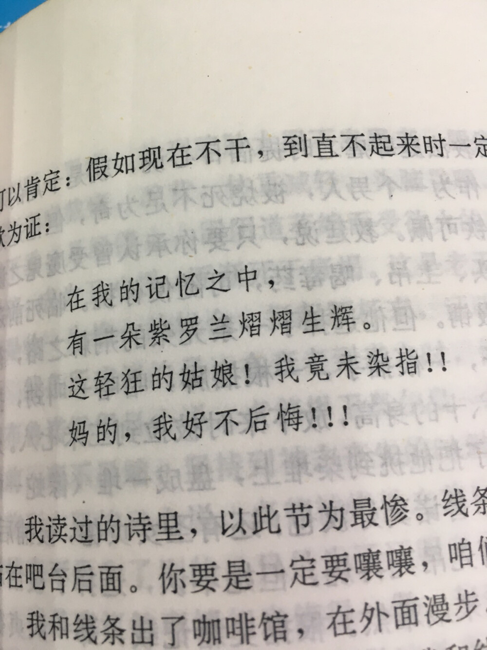 王小波