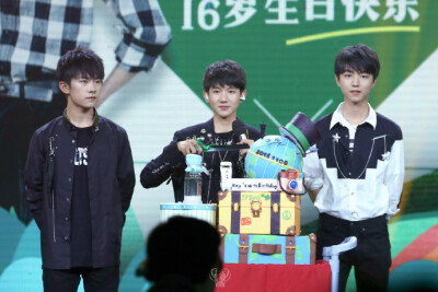 tfboys 王源十六岁生日会 团图