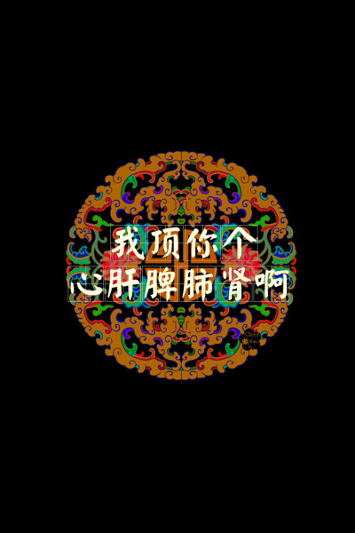 龙门镖局