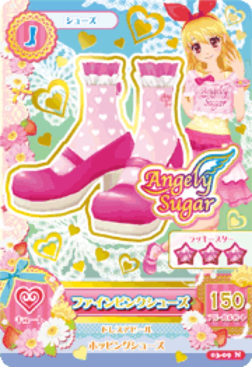 偶像活动 第三弹 星宫草莓 Angely Sugar 甜美粉紅高跟舞鞋 Normal Cute Shoes