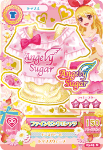 偶像活動 第三彈 星宮草莓 Angely Sugar 甜美粉紅T恤 Normal Cute Tops