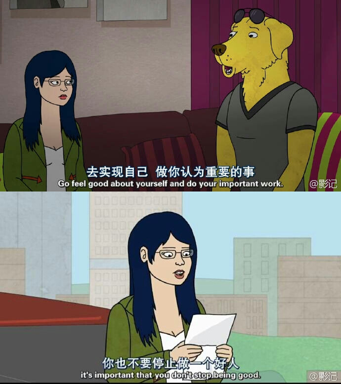 马男波杰特