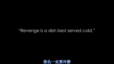 电影 截图 Kill Bill 杀死比尔