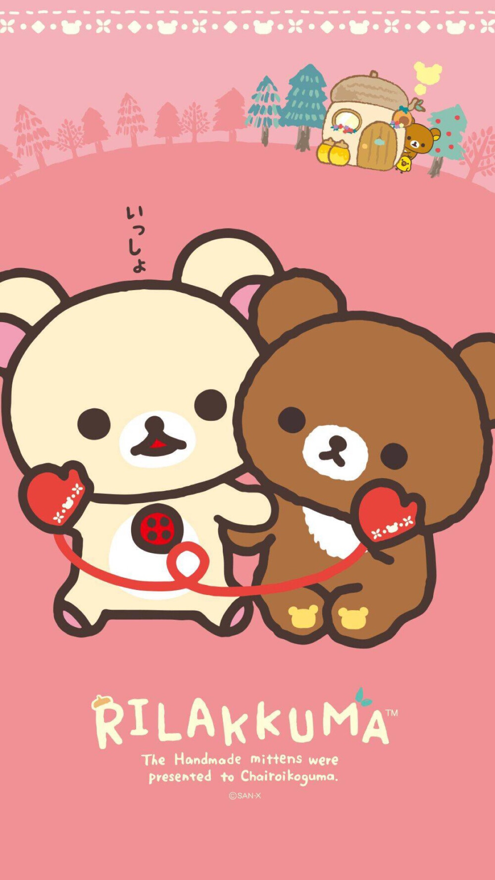 iPhone 壁纸 轻松熊 rilakkuma