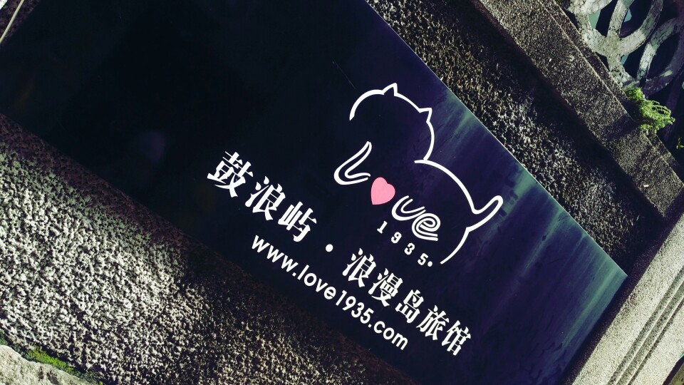 岛上的猫型logo很多