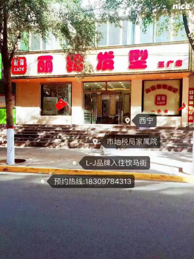 L-G品牌丽锦美业双十一大放送一：Ie点洗护品，买一套，送一瓶，二：店内护理，养发，护发产品买一送一（注：买什么送什么）[调皮][调皮]活动有效期至11月11日8点止，机会仅此两天，支持微信预订，有需要的小伙伴速速…