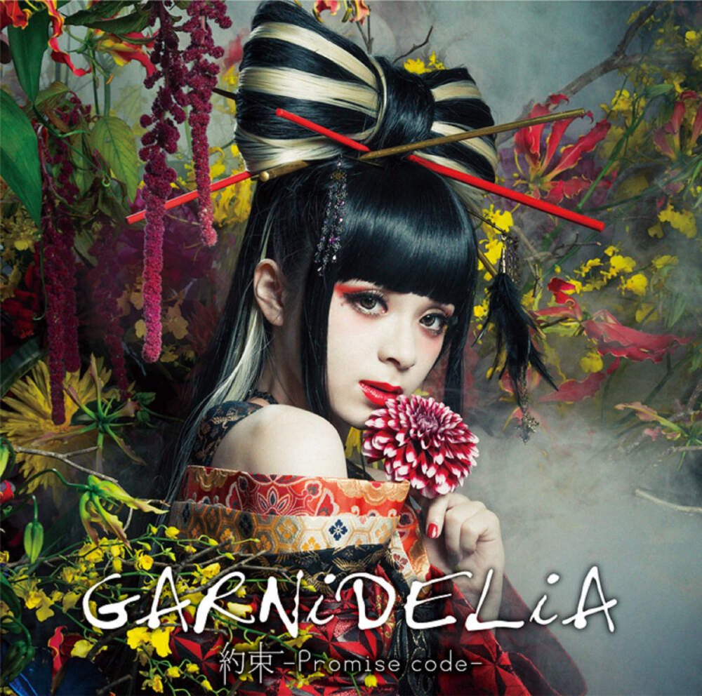 GARNiDELiA