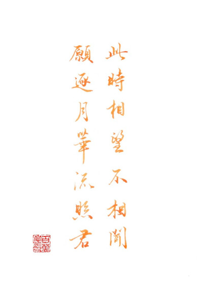 百万的字