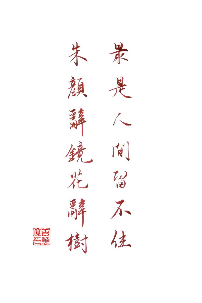 百万的字