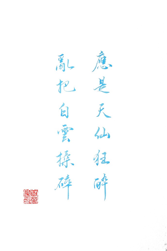 百万的字