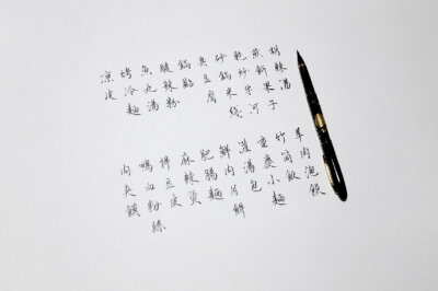 百万的字