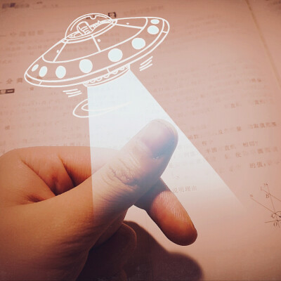 26，哈哈哈，UFO来抓你了