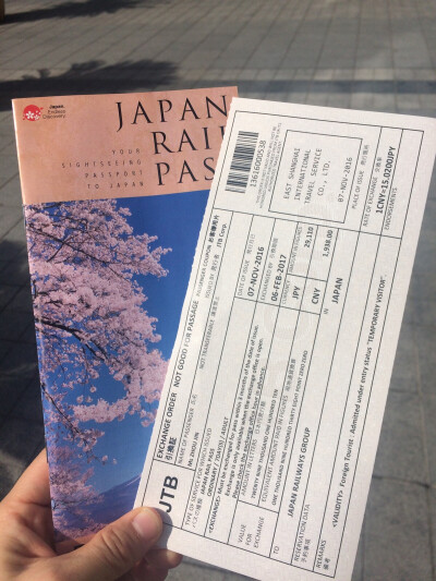 JR Pass