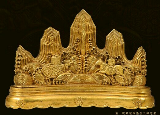 鎏金笔架