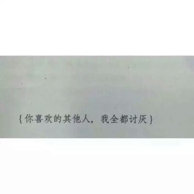 白底字