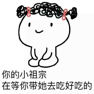 意境 美图 动物 大海 搞笑 gif 暴走漫画 文字控 斗图 表情包 金馆长表情包 装逼大神
可以 这很猖狂，认真搞
双休日更新小清新 文艺 电影画面 歌词 锁屏 背景图片 摄影 动漫 萌物 生活 食物 扣图素材 扣图背景 黑…