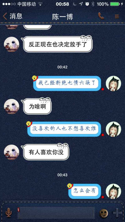  没人喜欢的小孩儿