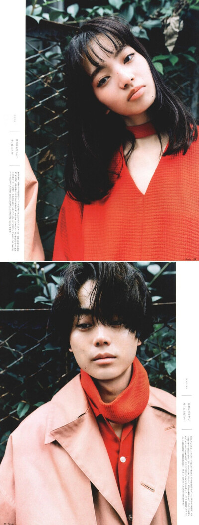 小松菜奈&菅田将暉 for Soup 2016.12月号