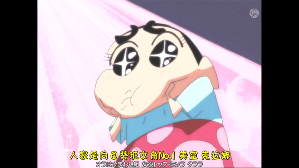 小眼神 小身姿 (*＾ワ＾*)