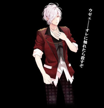 DIABOLIK LOVERS 魔鬼恋人 魔鬼爱人
