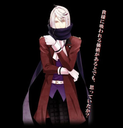 DIABOLIK LOVERS 魔鬼恋人 魔鬼爱人
