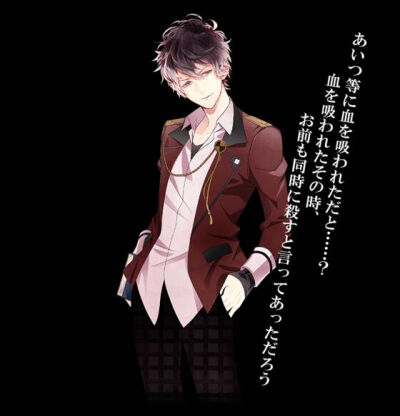 DIABOLIK LOVERS 魔鬼恋人 魔鬼爱人