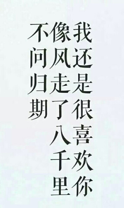 橡皮章