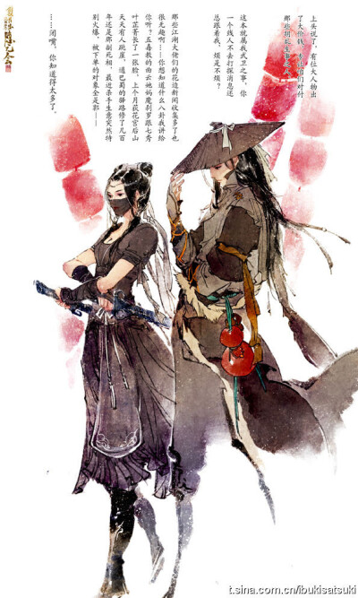 纵使相逢应不识 尘满面 鬓如霜