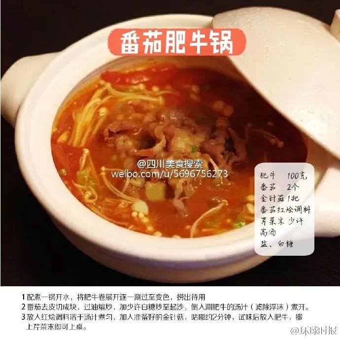 冬日快手菜