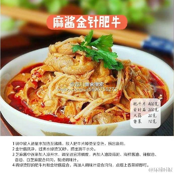 冬日快手菜