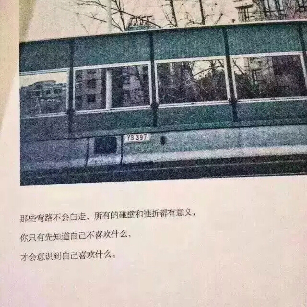 在追求梦想的路上 我们都一样