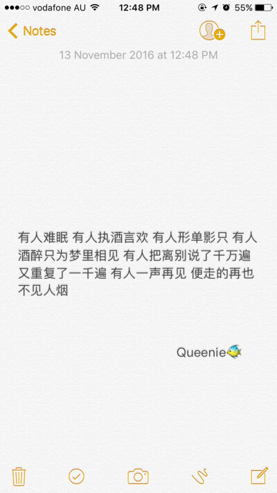 备忘录文字控❤️其实你过得不错 只是矫情让你难过