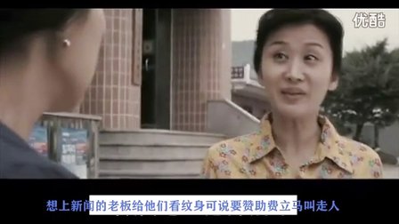 几分钟看韩国电影【古怪的邻居们】记者眼里中的邻居们的喜怒哀乐 3:30