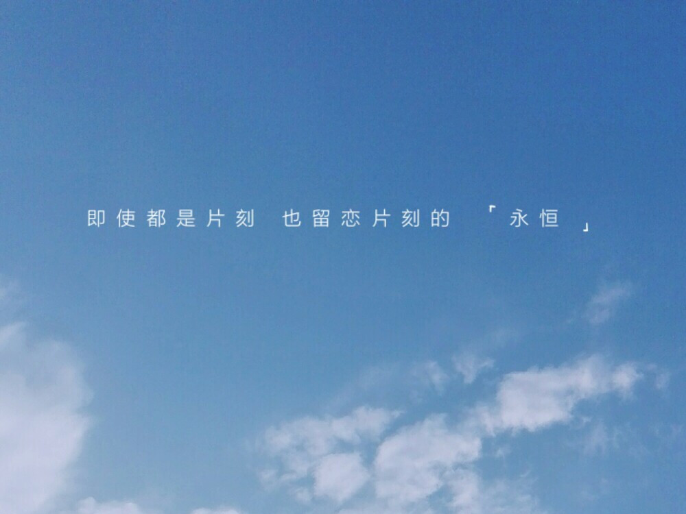 天空