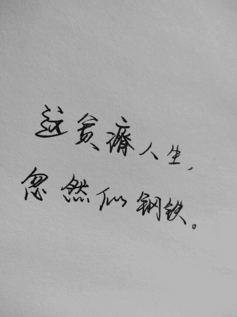 手写文字 by @Fayana.