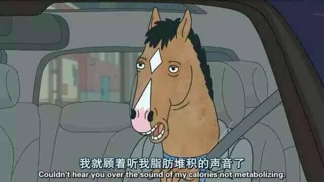 马头男