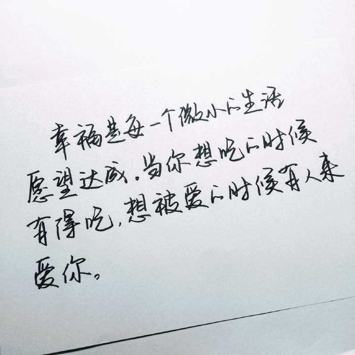 努力努力再努力