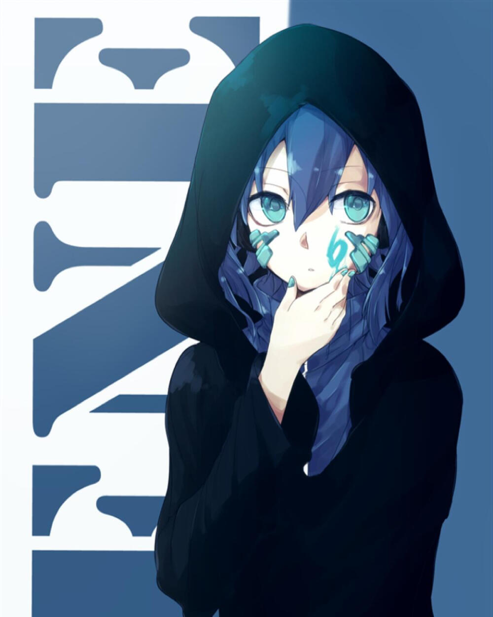 Ene