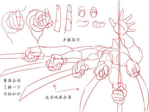 画人物拿剑指导