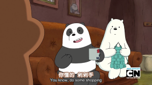 截图 动漫 双十一 剁手 胖达