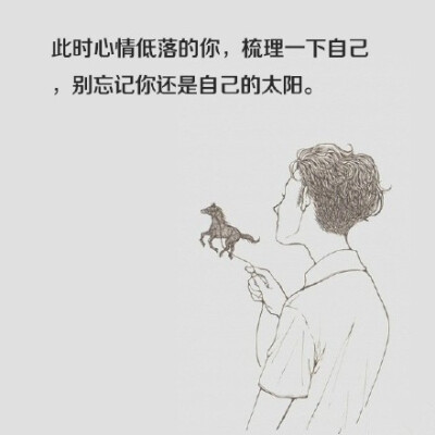 人生四大悲剧：穷得没钱做坏事，熟得没法做情侣，饿得不知吃什么，困得就是睡不着！ 